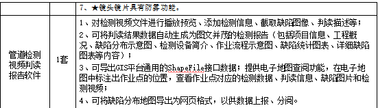 http://www.ke-tan.com/upload/2024/9/11/172604641963083ahdp.png